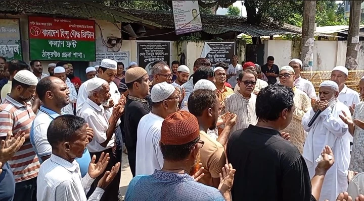 নিহতদের স্মরণে ঠাকুরগাঁওয়ে গায়েবানা জানাজা