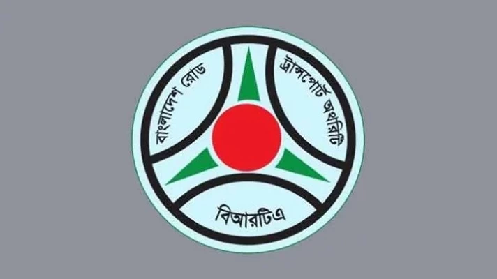 লাইসেন্সসহ বিআরটিএ’র ৪ ধরনের সেবা বন্ধ