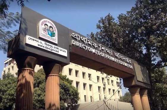 শিক্ষকরা আন্দোলনের কনটেন্ট শেয়ার দিলেই ব্যবস্থা : ডিপিই