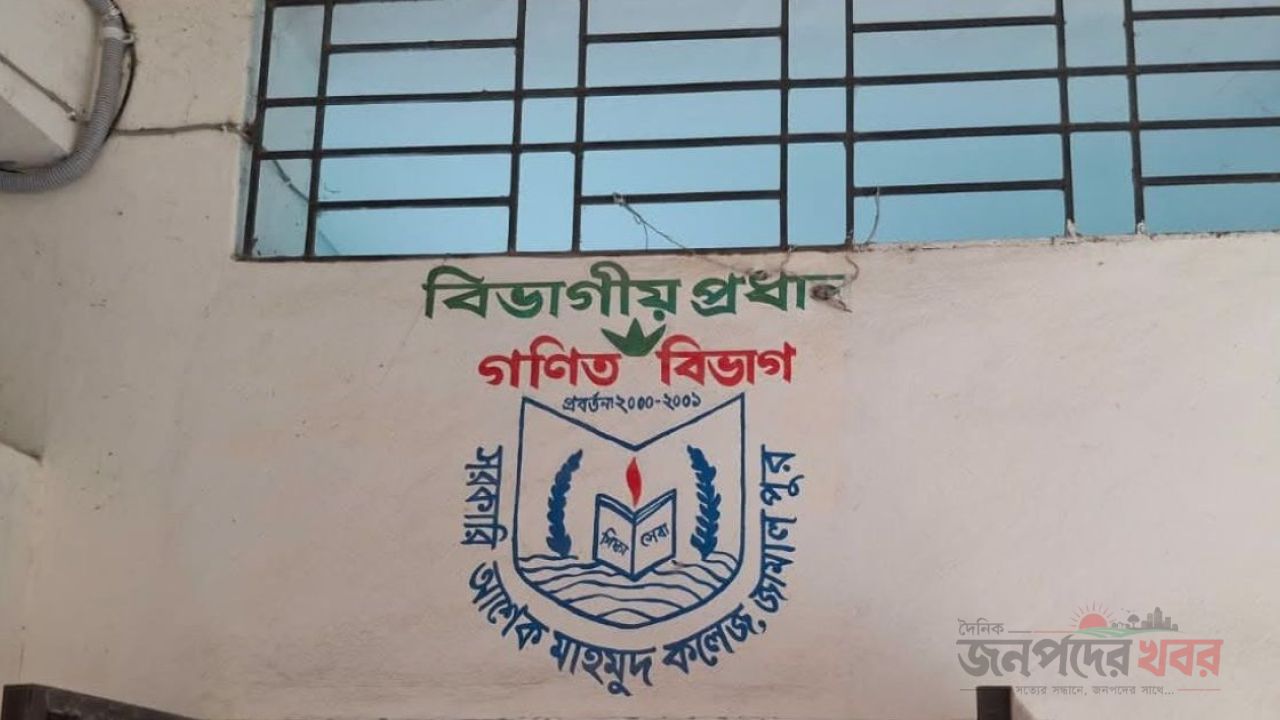 সংবাদ প্রকাশের পর শিক্ষার্থীদের দেওয়া উপহারের ফ্রিজ ফেরত দিয়ে গেলেন সেই অধ্যাপক