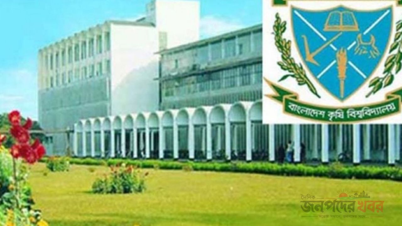 বাকৃবির চার হলে সংঘর্ষ, তদন্ত শেষে শাস্তির মুখে ৪২ শিক্ষার্থী